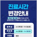 바르게고치과의원 이미지