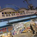 죽도어시장 화장실 | [포항여행] 포항 죽도시장 맛집 푸짐하게 먹은 영덕대게 후기♥ <갈릴리대게회식당>