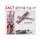 라이온코리아 주식회사