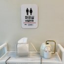 신염천하마라탕 이미지