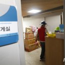 연휴게실 이미지