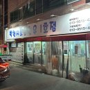 박현지토종한우 | 대구 소고기 맛집 박현지토종한우 재방문후기