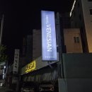 베네시안모텔 이미지