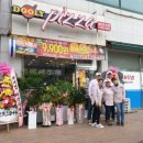 둘리피자호계점 이미지