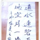 서예문인화 교실 이미지