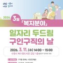 두드림 경인저널