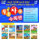 (주)게임토일렛 이미지