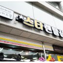 강촌세탁소 이미지