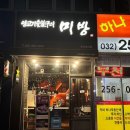 미방부천송내 이미지