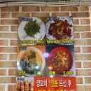 울산양꼬치