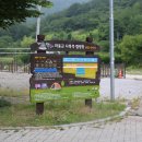 하동군 다목적 캠핑장 이미지