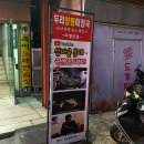 365두리마트 네이버블로그