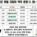 버들온누리약국 이미지