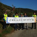 나눔과사랑의집 이미지