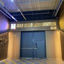 (주)해성 이미지