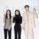 소울메이트 스타데일리뉴스 