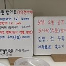밥먹짜