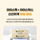 미각포두부 이미지
