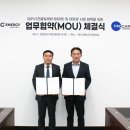 (주)메카로 에너지플랫폼뉴스