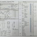 나인프라임주