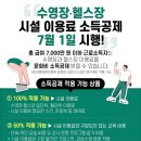 계족로140번길 이미지