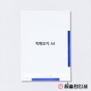 원출판인쇄