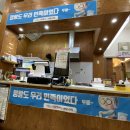 명랑시대쌀핫도그신탄진엑슬루