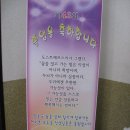 고한초등학교 제 43회 졸업식 이미지