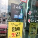 귀족족발보쌈 이미지