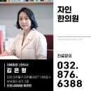 부성한의원 네이버블로그