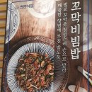 소양로식당 이미지