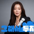 뷰티긱스