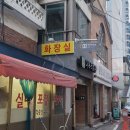 송북시장경로당 이미지