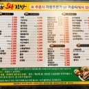 왕김밥영일대점