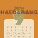 여정다방 이미지