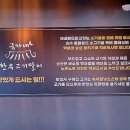 금자네한우고기말이