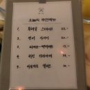 미니의 [연남동맛집] 카시 모츠나베 먹방후기 존맛탱