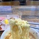 라면타임 네이버블로그