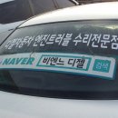 비엔느디젤 이미지