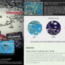 아트가방