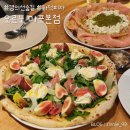 대흥회관 | 공덕 대흥 경의선숲길 맛집 장작 화덕피자 오르노 솔직 후기