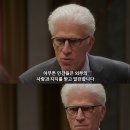 인간을 처음부터 끝까지 응원하는 드라마 《 굿플레이스 》 이미지