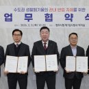 ㈜우진에너지 이미지