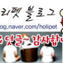 참이맛감자탕(계산점) 이미지