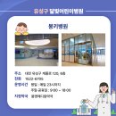 봉명메디칼약국 이미지