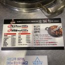 오늘김해뒷고기(영등점) 이미지