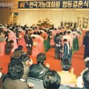 한국미화기능협의회