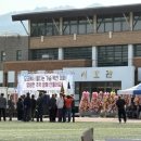 영광군남중학교 네이버블로그