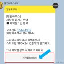 펭귄하우스방화 이미지