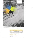 바쿠우달로즈코리아주식회사 | WELDING KOREA 2005, 제11회 한국국제용접기술전 - 1 : WELDING KOREA, 2005 The 11th Korea...